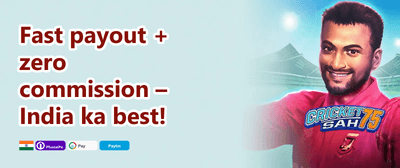 Refer a Friend Reward promotion banner