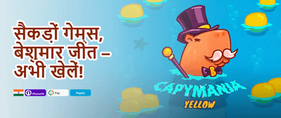 100% Welcome Match Bonus promotion banner