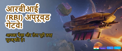 India's Top Gaming Experience banner